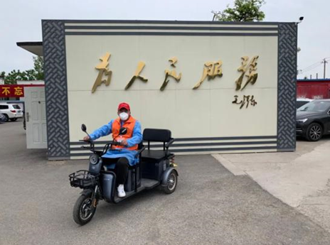 QQ图片20220705102637.png